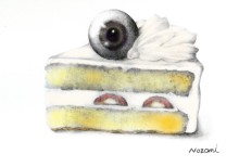 お礼に目玉ケーキを召しあがれ